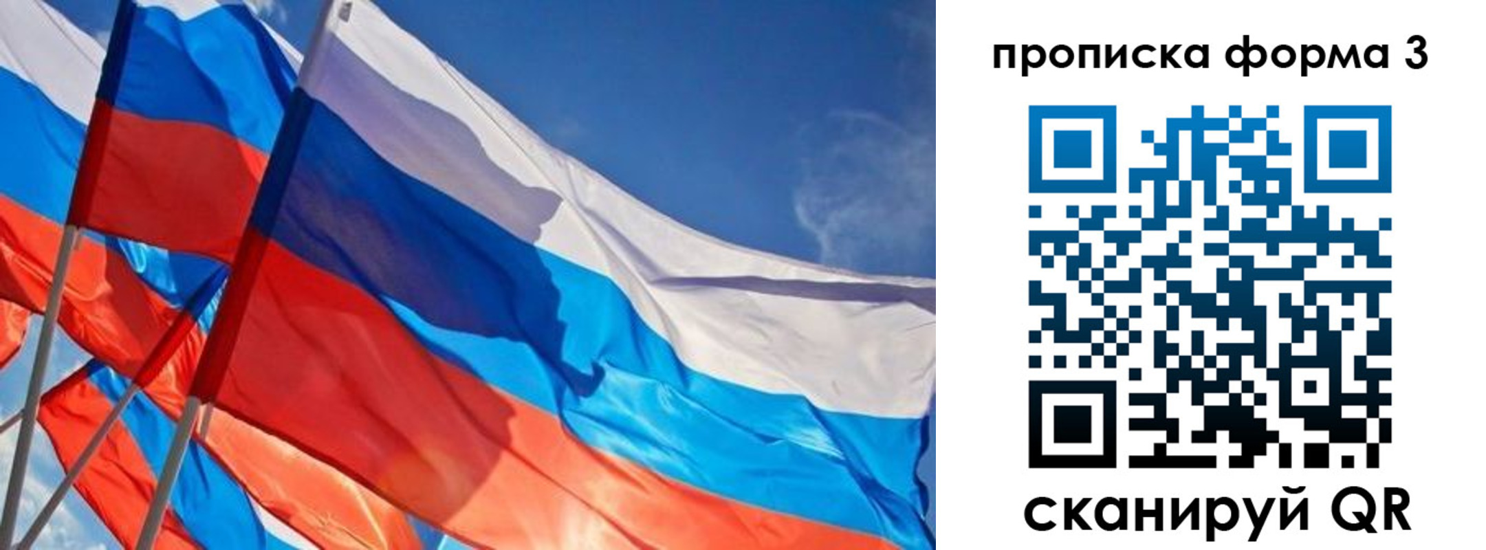 временная регистрация госуслуги в Приозерске
