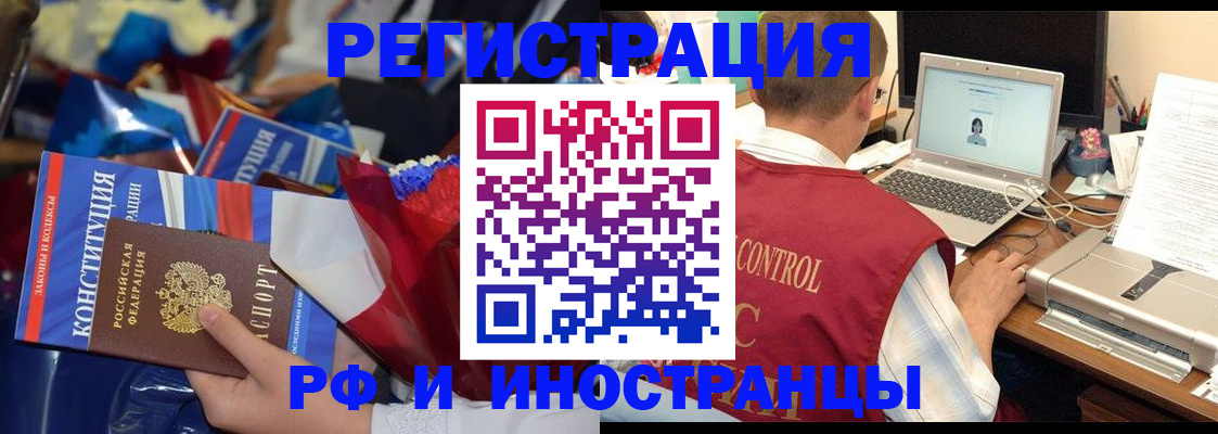 миграционный учет в Приозерске