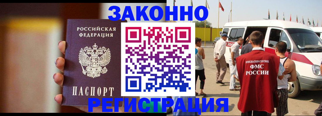 прописка в квартире в Приозерске